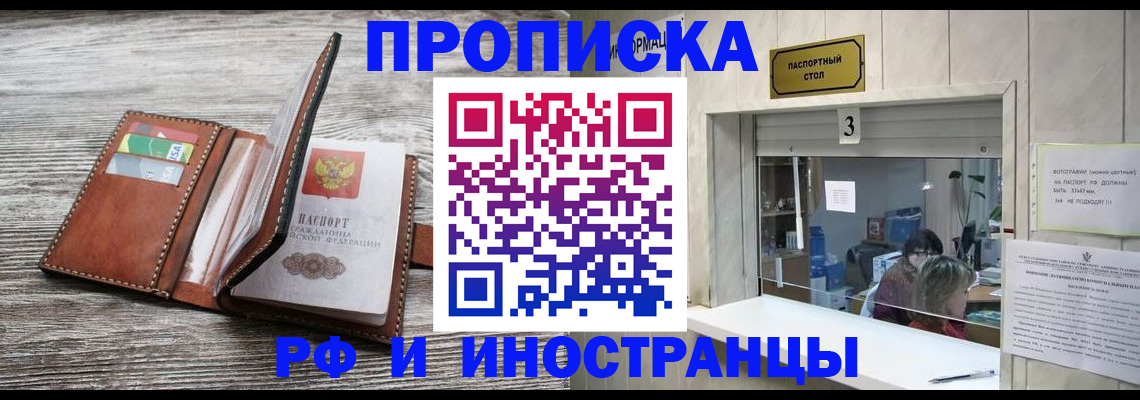 регистрация для школы в Избербаше