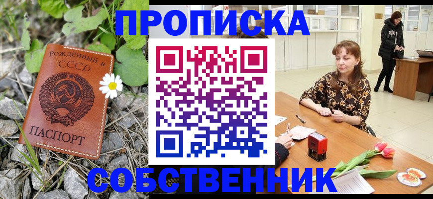 временная регистрация госуслуги в Избербаше